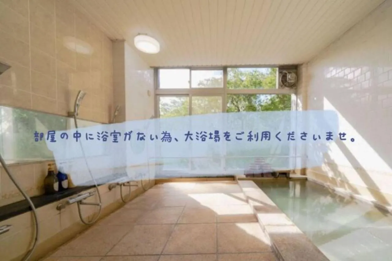 Trip7 Hakone Sengokuhara Onsen Hotel - Vacation Stay 49534V 0*,  Japan
